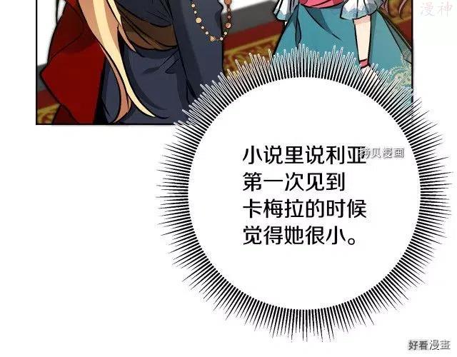 第74话4