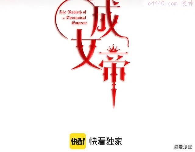 第61话2