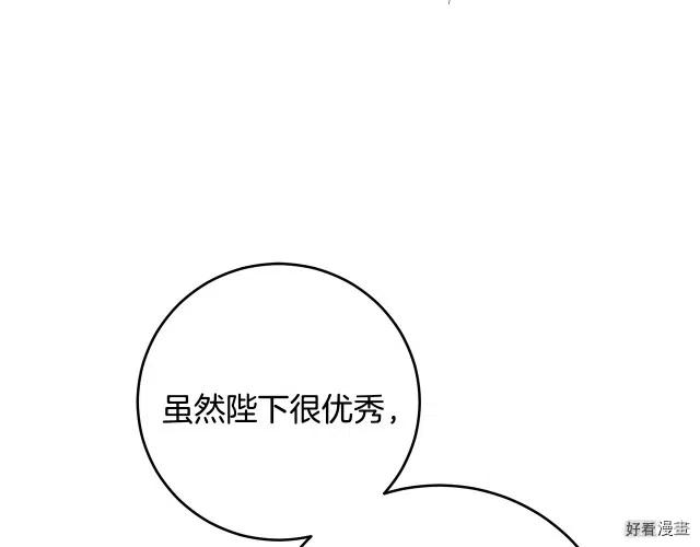第52话4