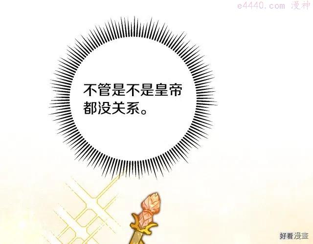 第59话4