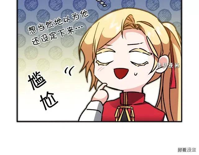 第49话4