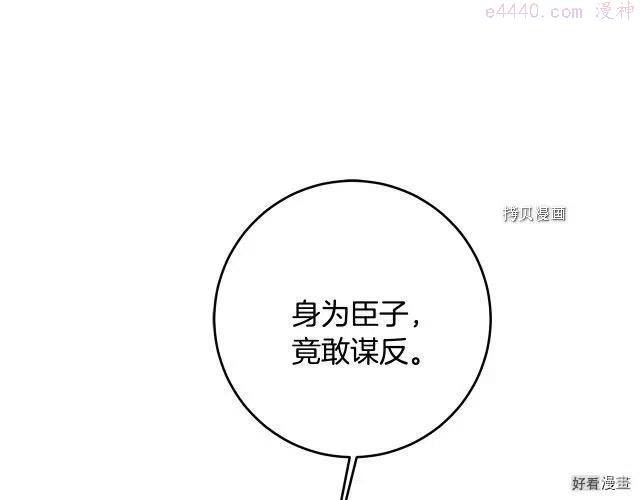 第72话4