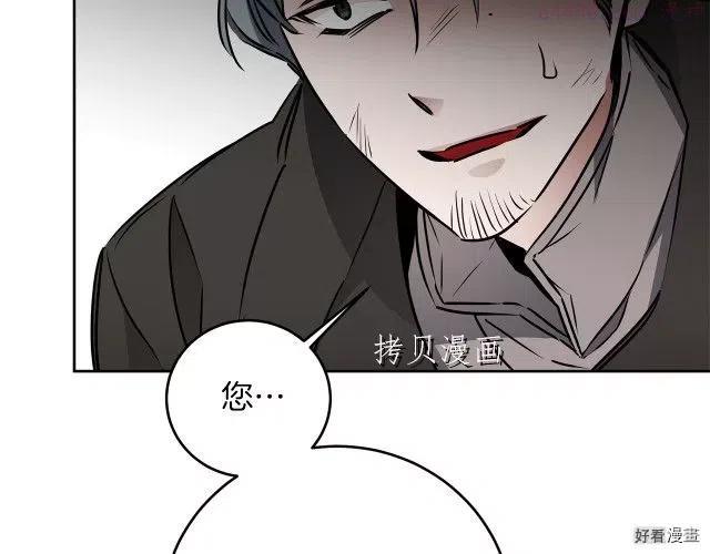 第66话3