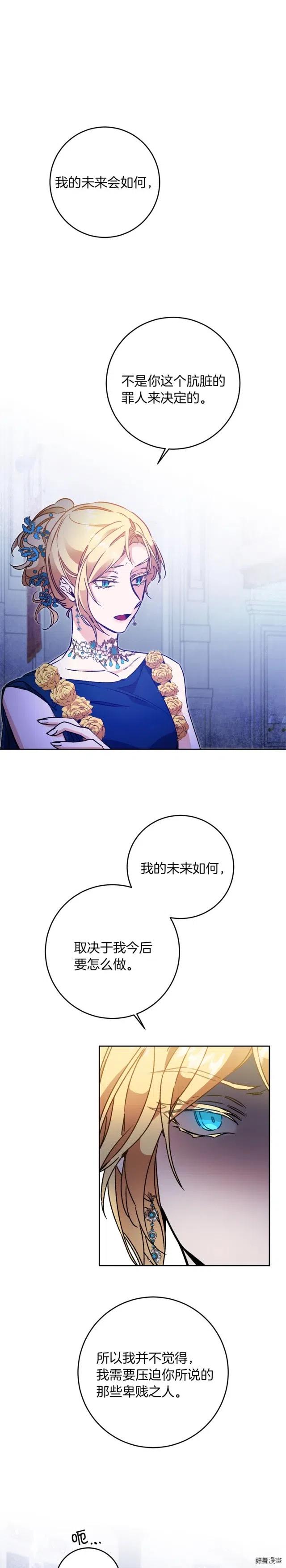第45话0
