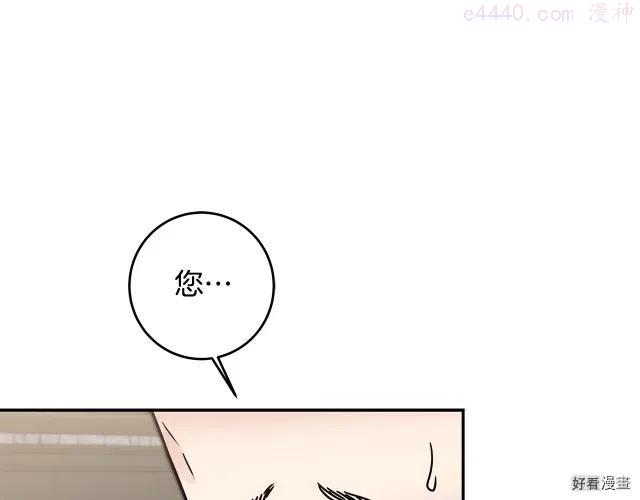 第90话0