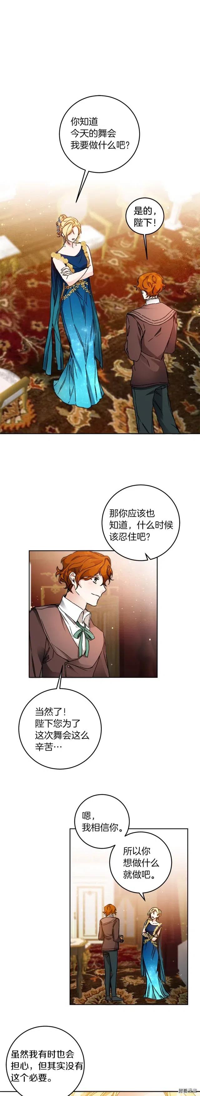 第41话0
