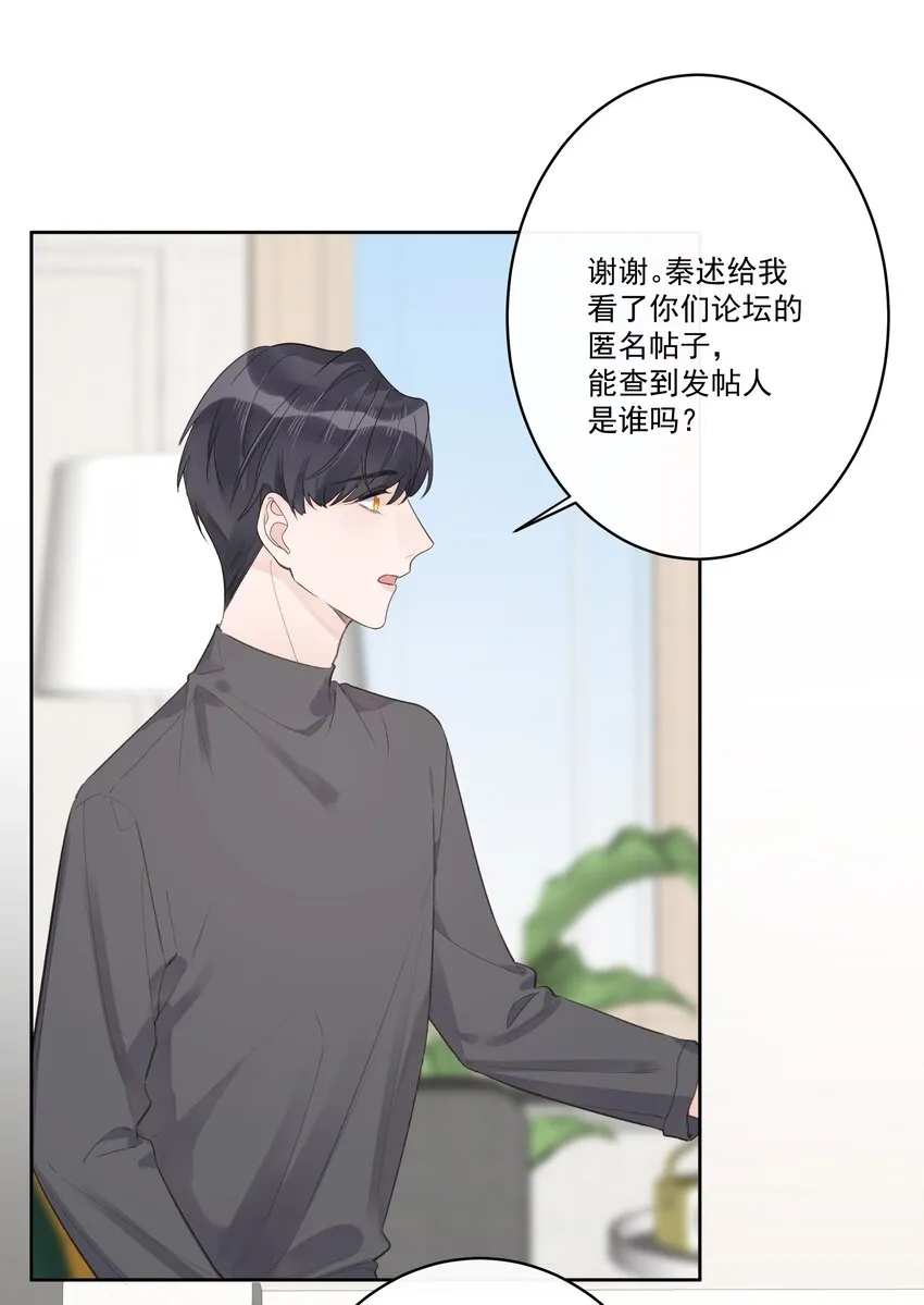 第64话 和好如初0