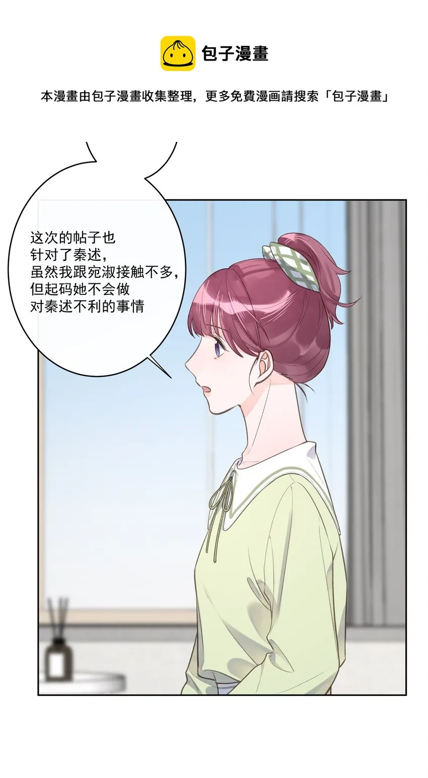 第64话 和好如初3