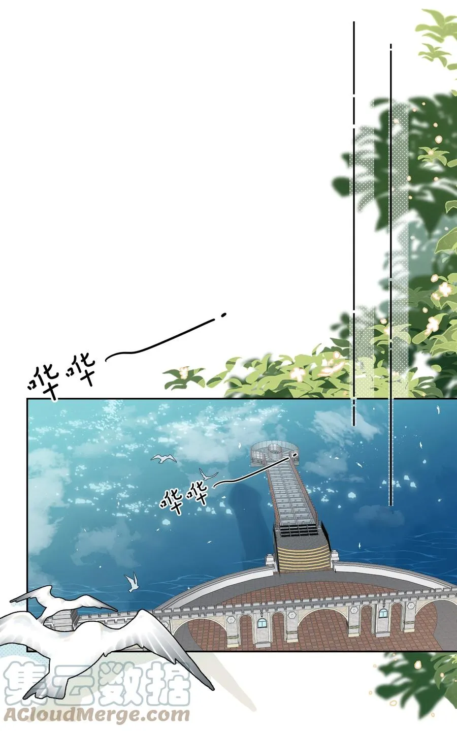 反差游戏关盈月漫画,第57话 不再隐藏3图