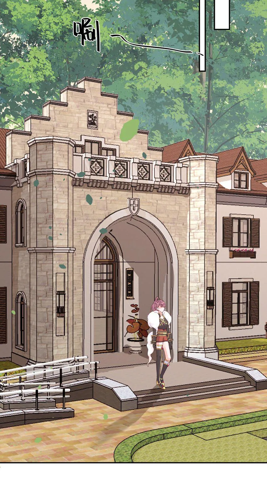 反差游戏关盈月漫画,第15话 马甲掉了5图