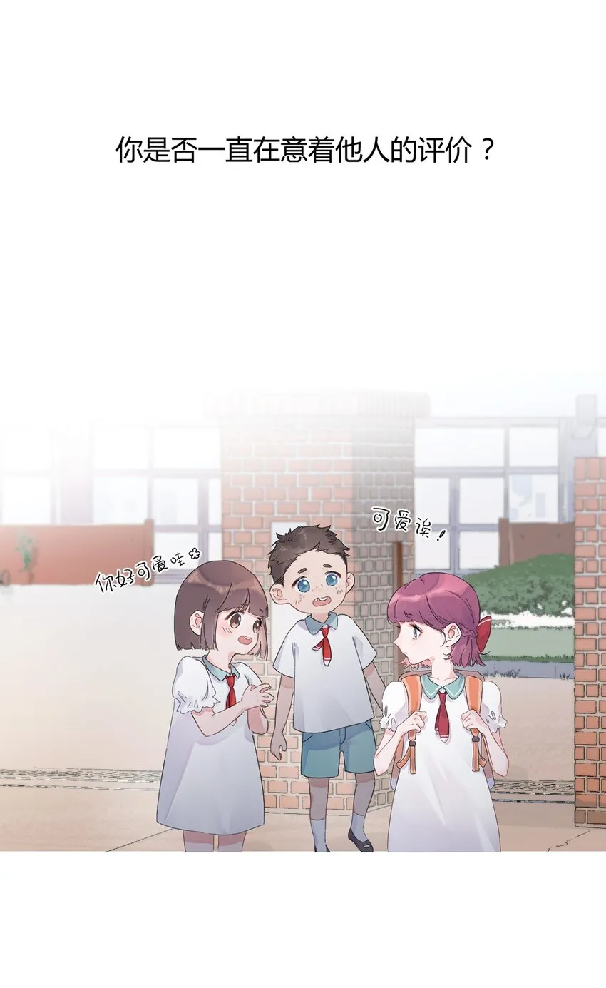 第1话 秘密2