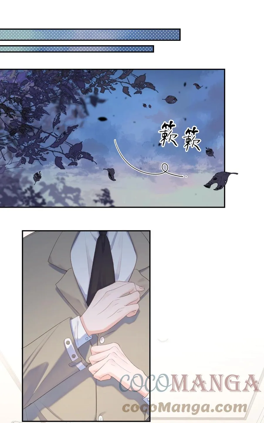 反差游戏关盈月漫画,第48话 朋友的意义3图