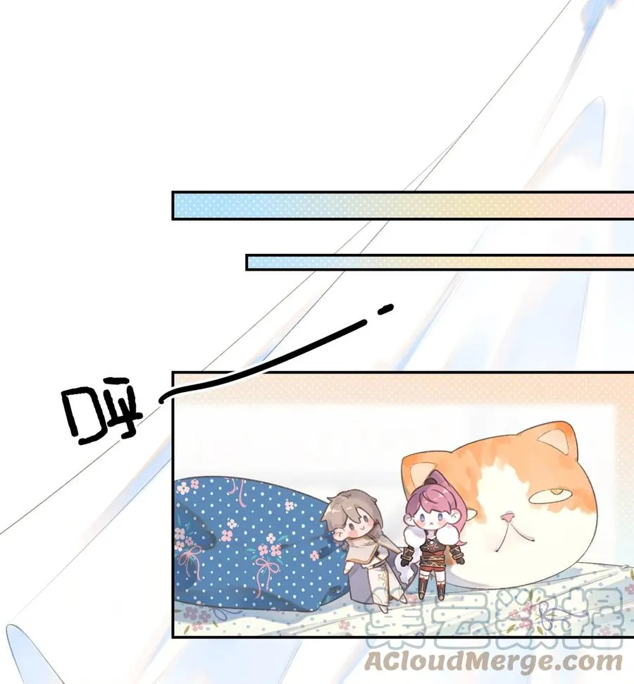 反差游戏 本本漫画,第41话 间接接吻3图