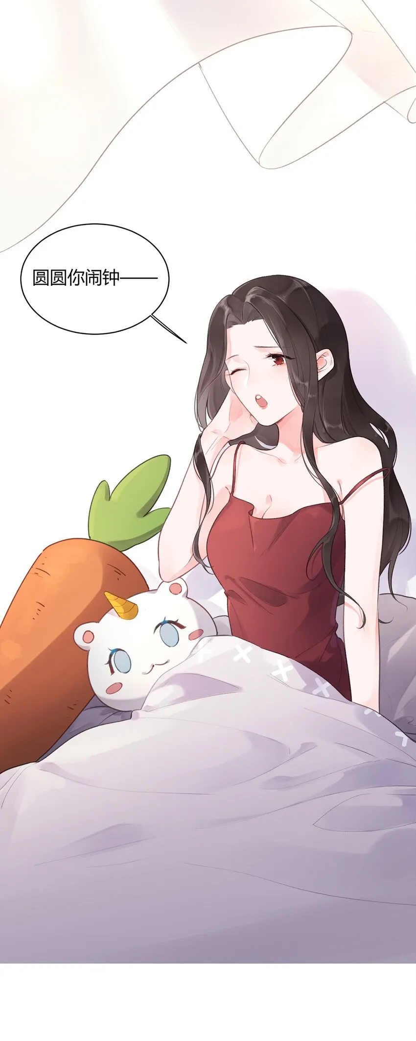 反差游戏 本本漫画,第3话 学生会的任务4图