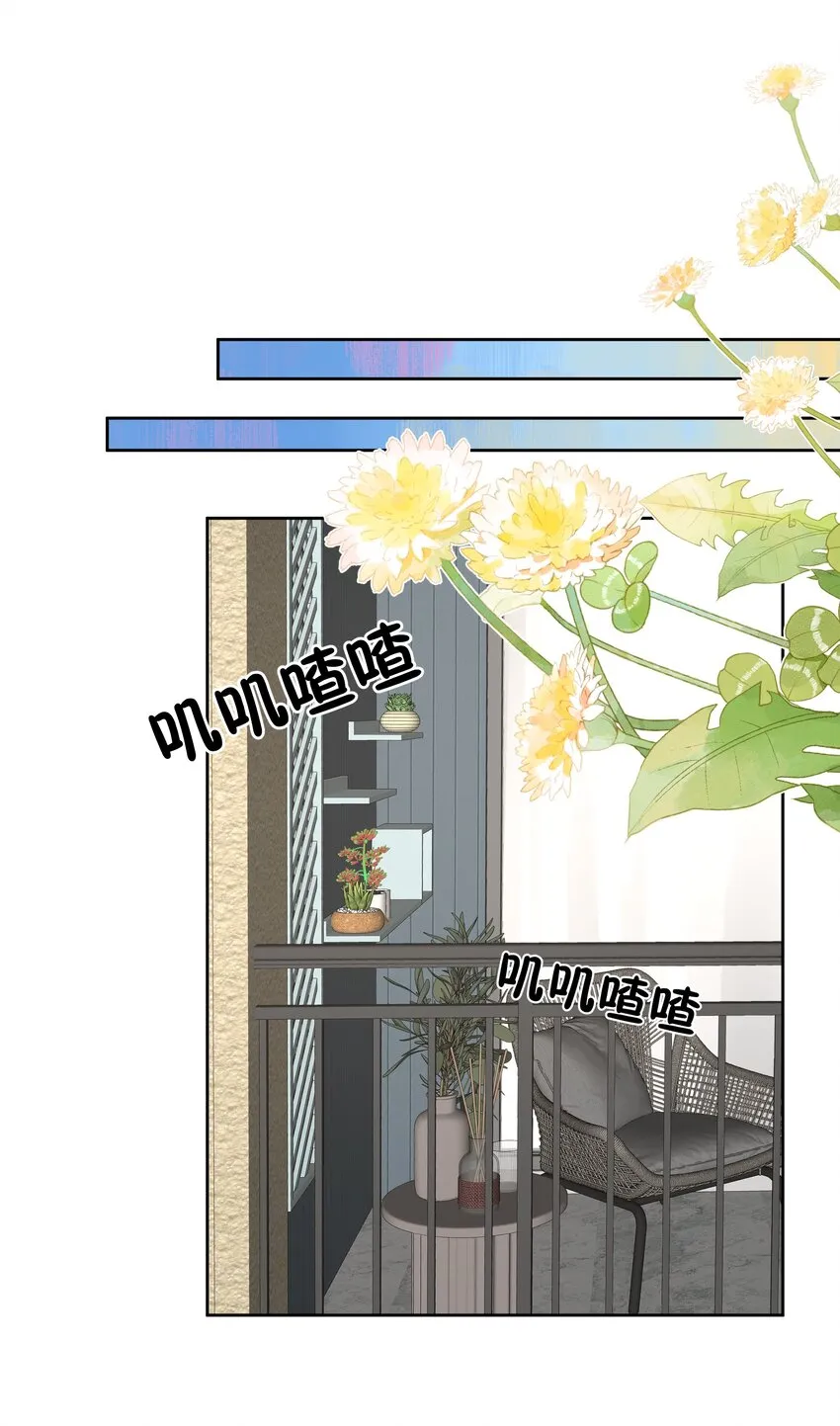 反差游戏关盈月漫画,第64话 和好如初3图