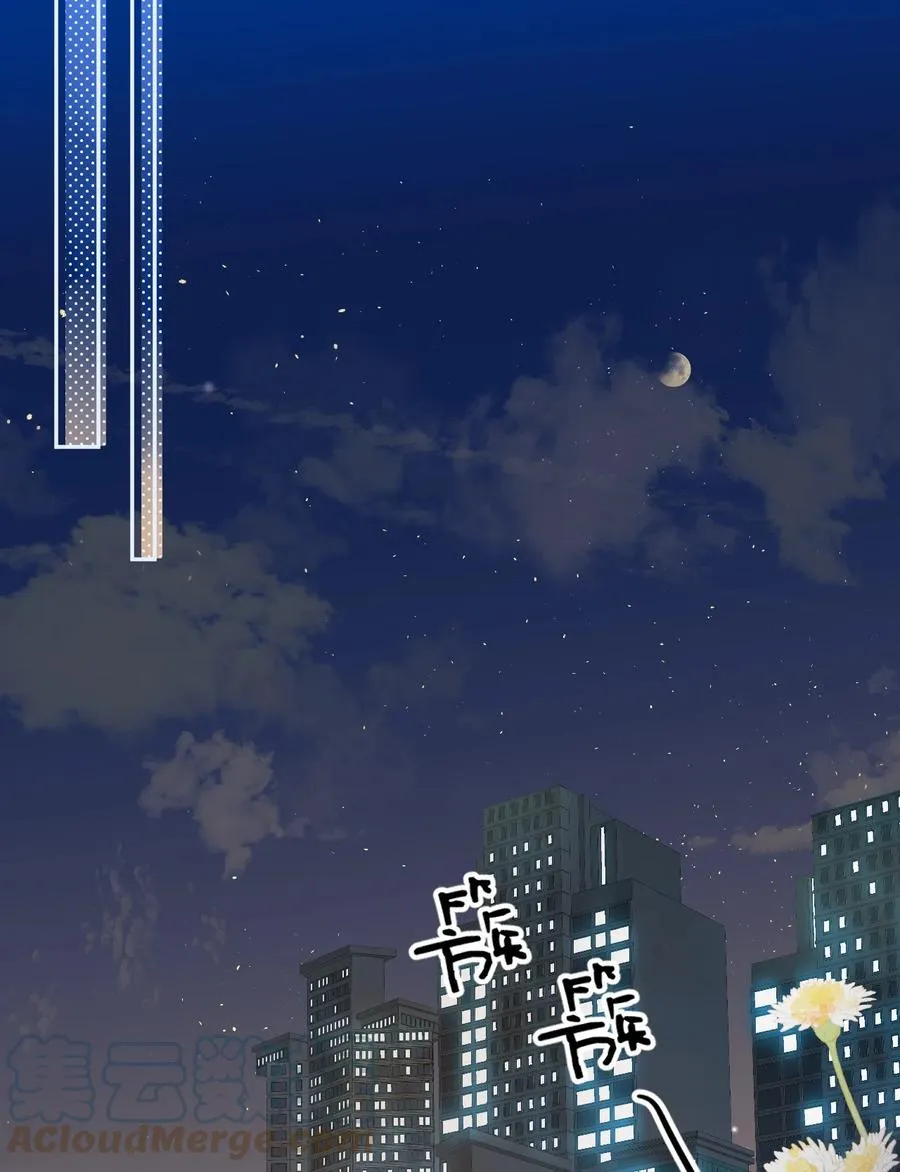 反差游戏关盈月漫画,第47话 替身3图