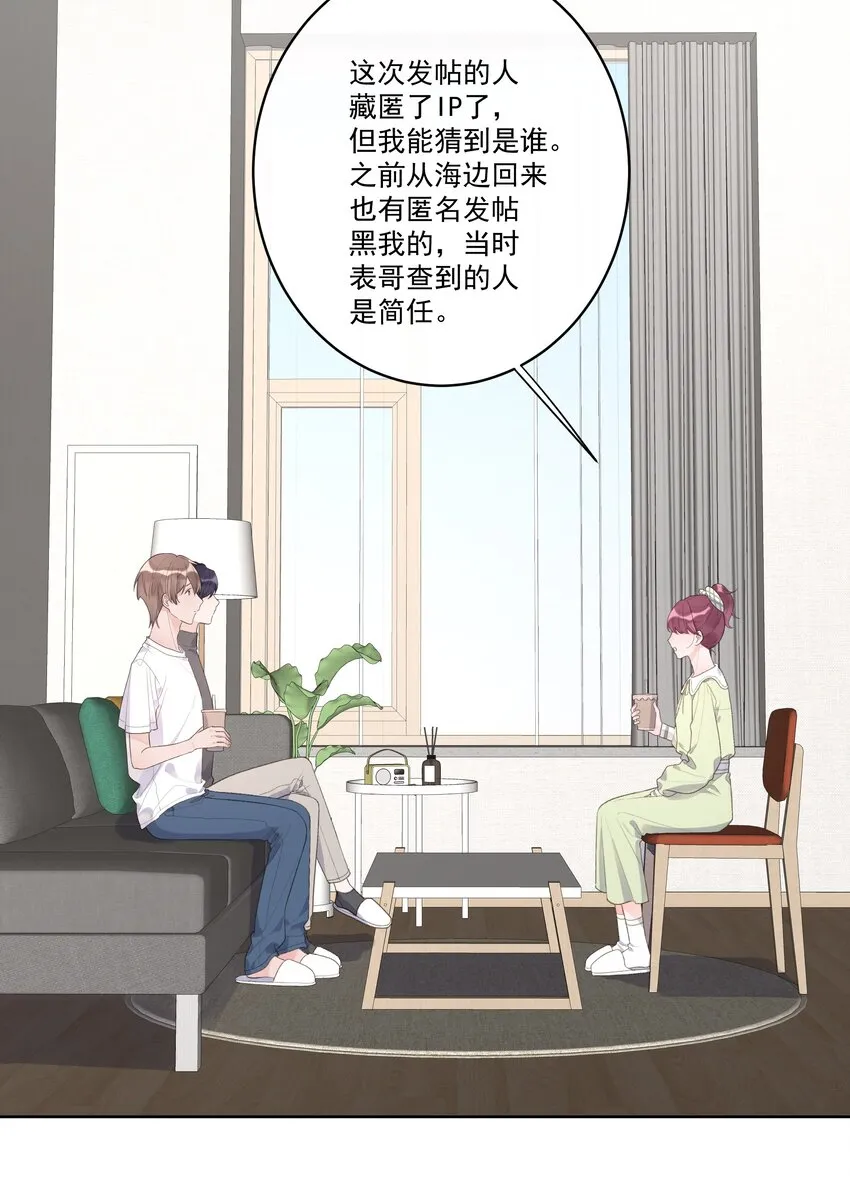 第64话 和好如初1