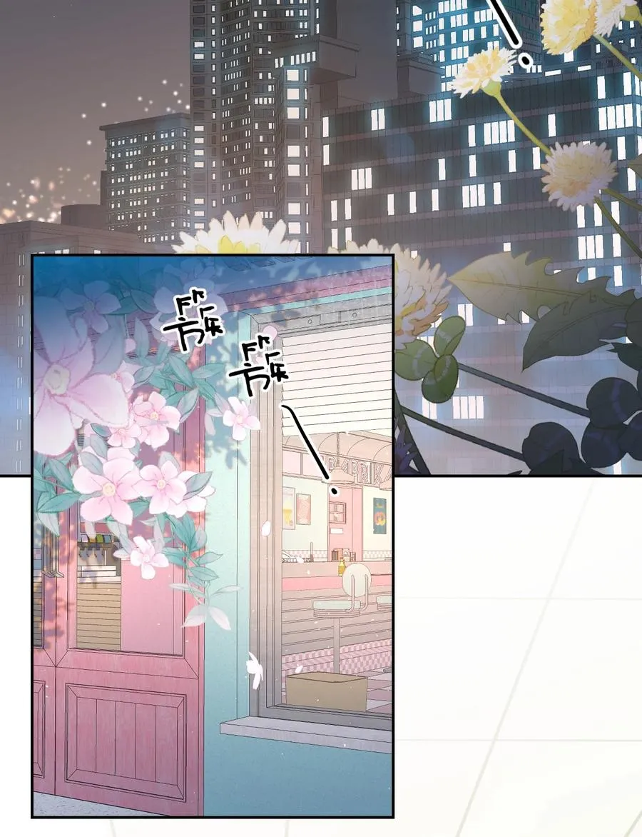 反差游戏关盈月漫画,第47话 替身4图