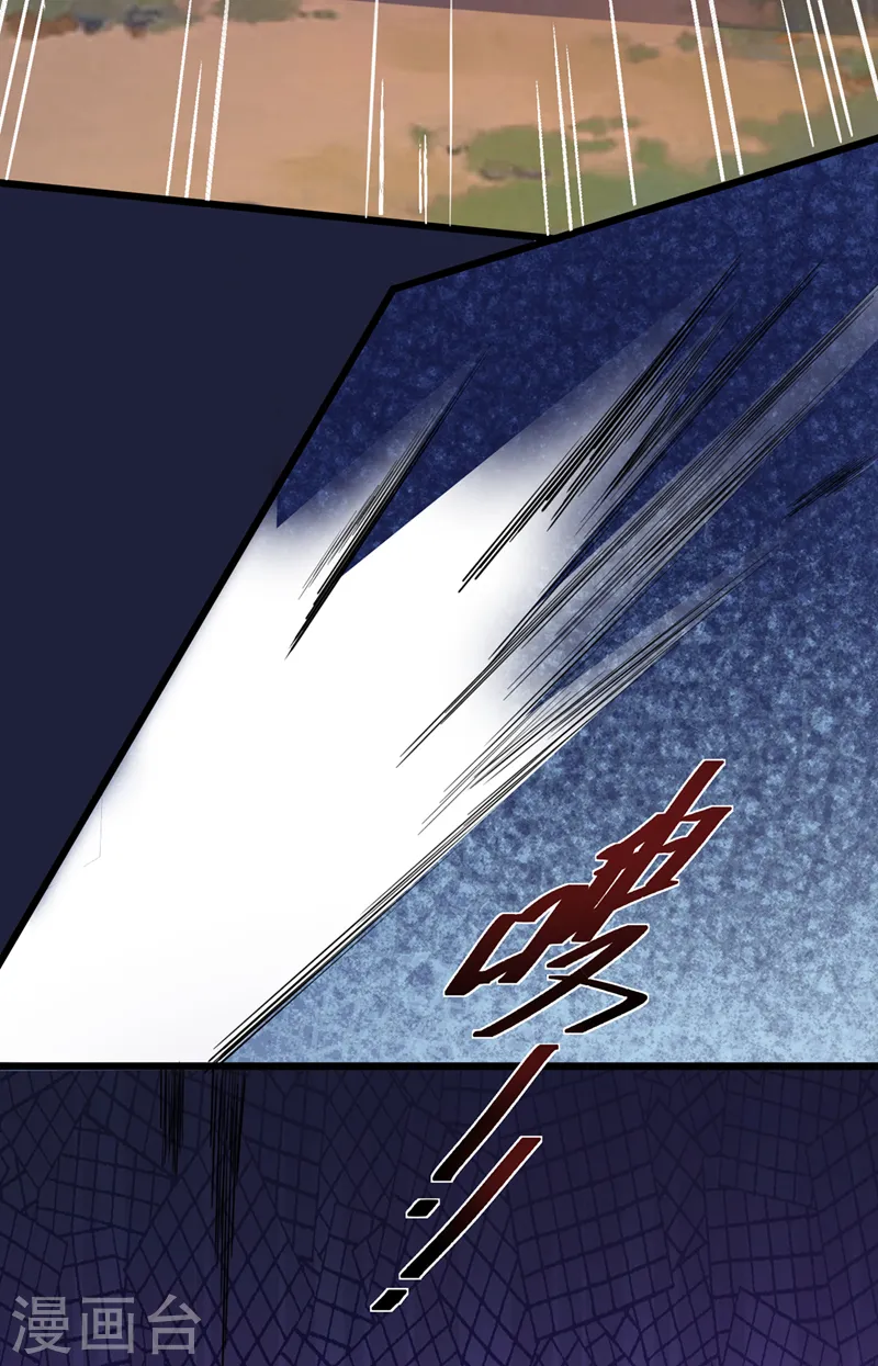 兽黑狂妃漫画免费阅读漫画,第246话 我看你往哪儿逃！4图