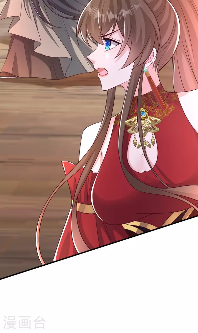 第261话 你快顶不住了吧4