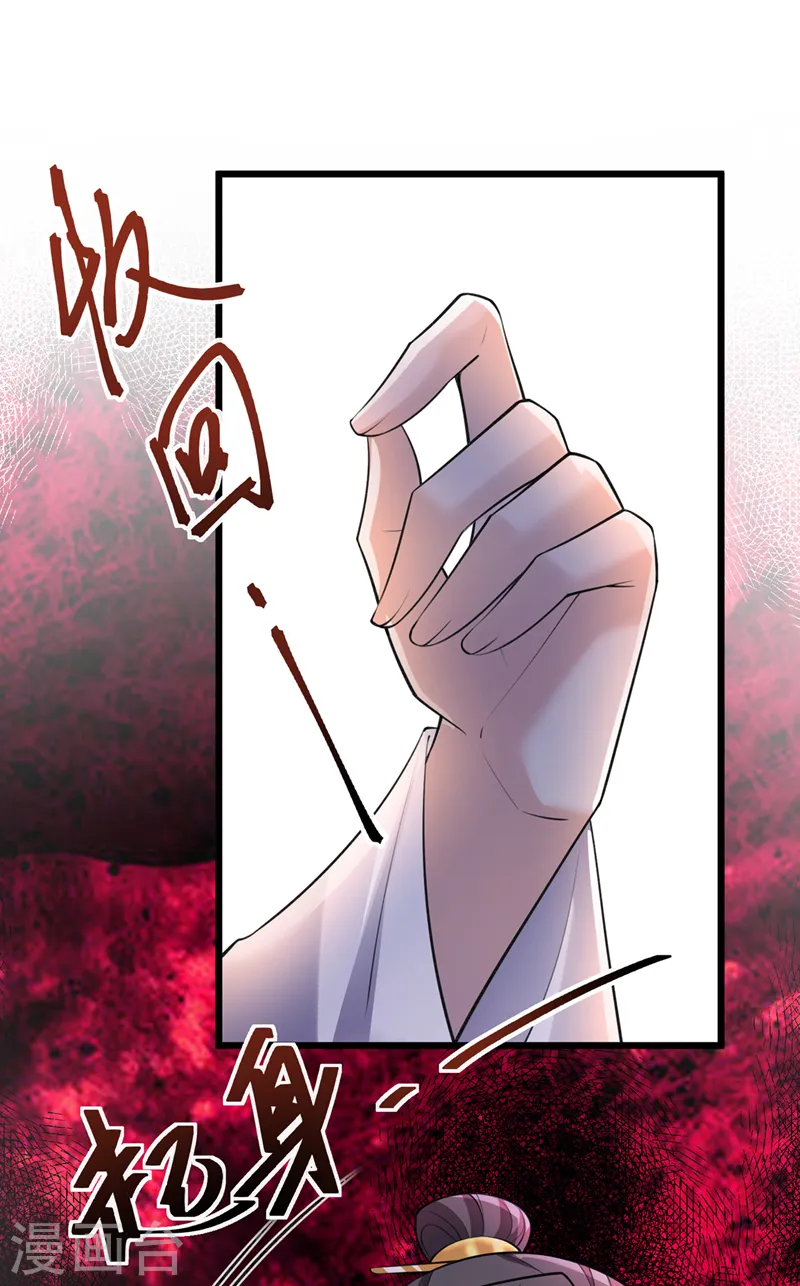 第235话 我想和你们一起走！3