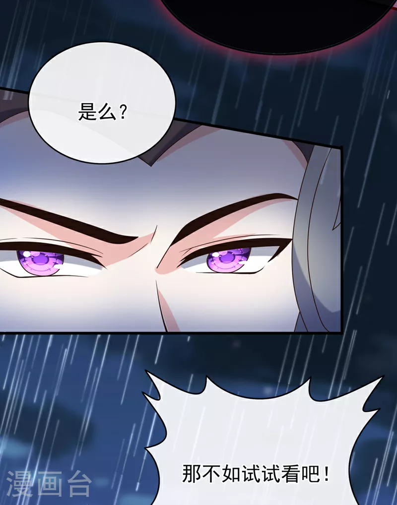 第262话 无双，珍重。3