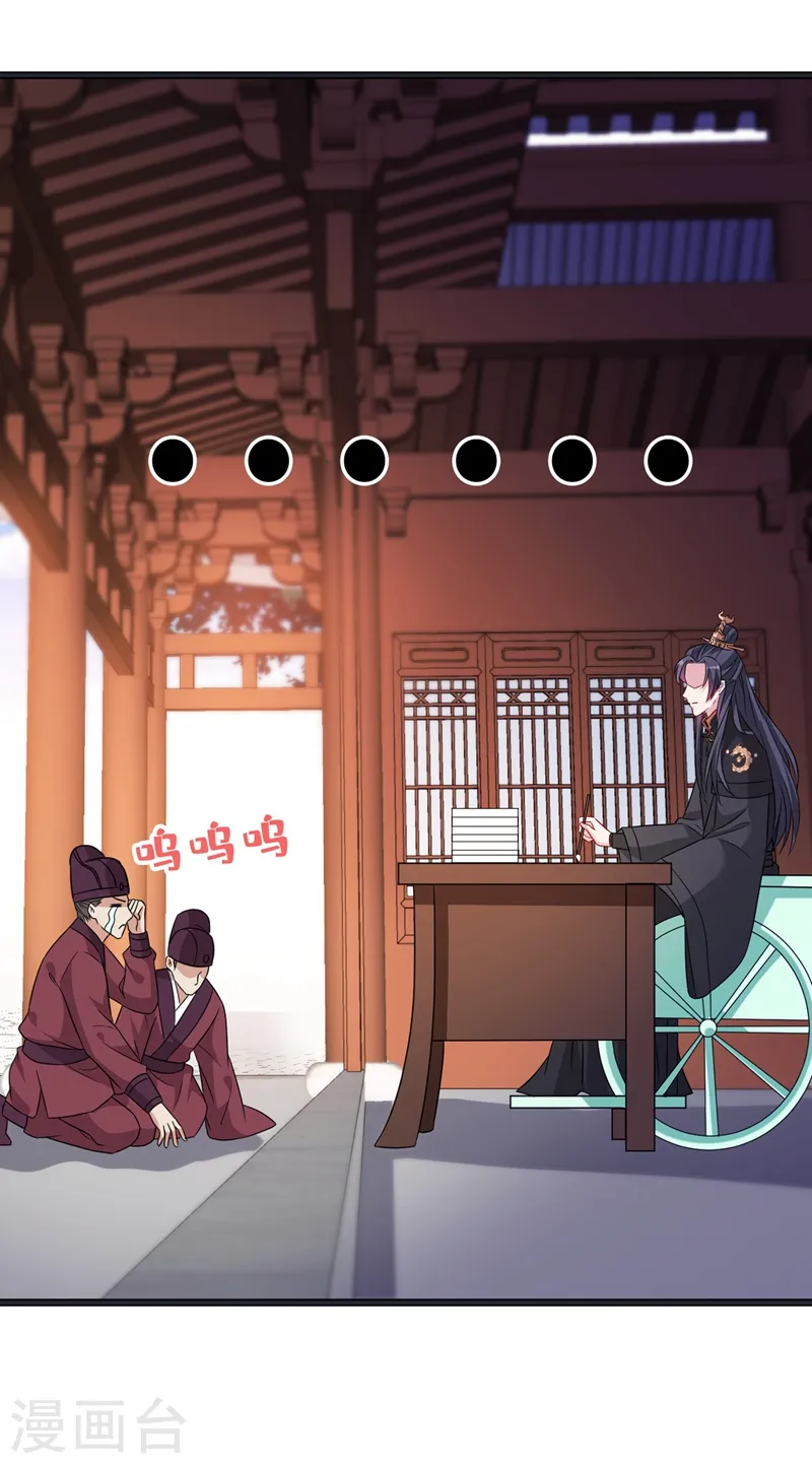 兽黑狂妃漫画免费阅读漫画,第27话 诶~！我瘦了？！5图
