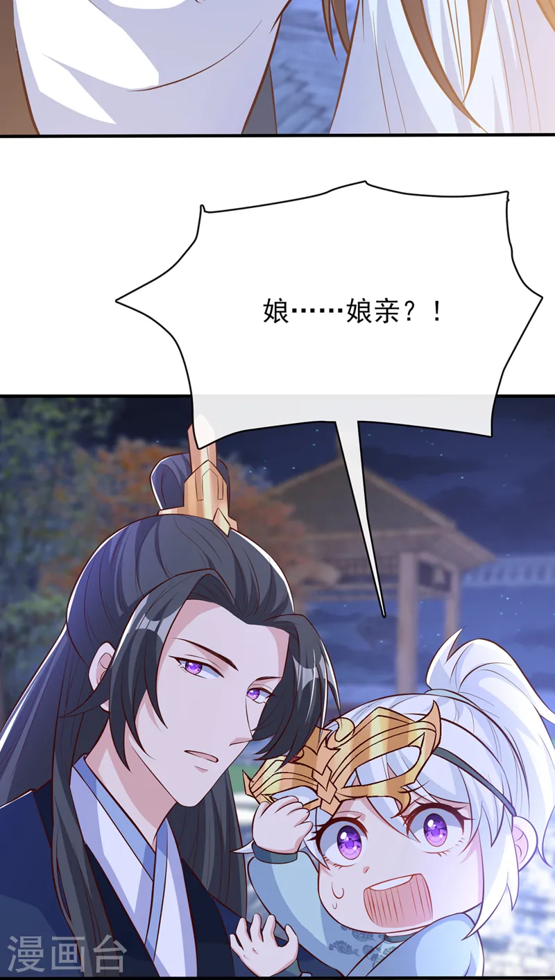 兽黑狂妃漫画免费阅读漫画,第160话 你的命，值多少灵石3图