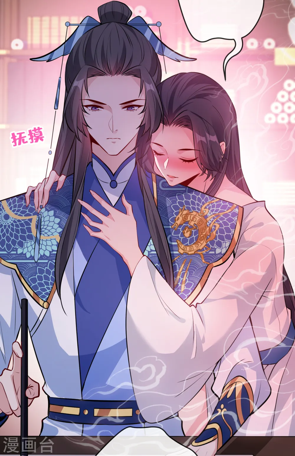 第99话 你这是在找死！2