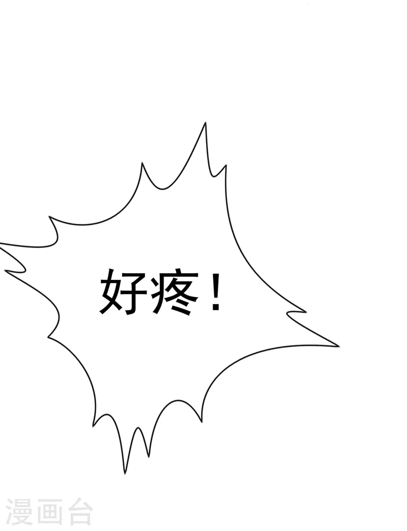 兽黑狂妃漫画免费阅读漫画,第231话 回到外面的世界？4图