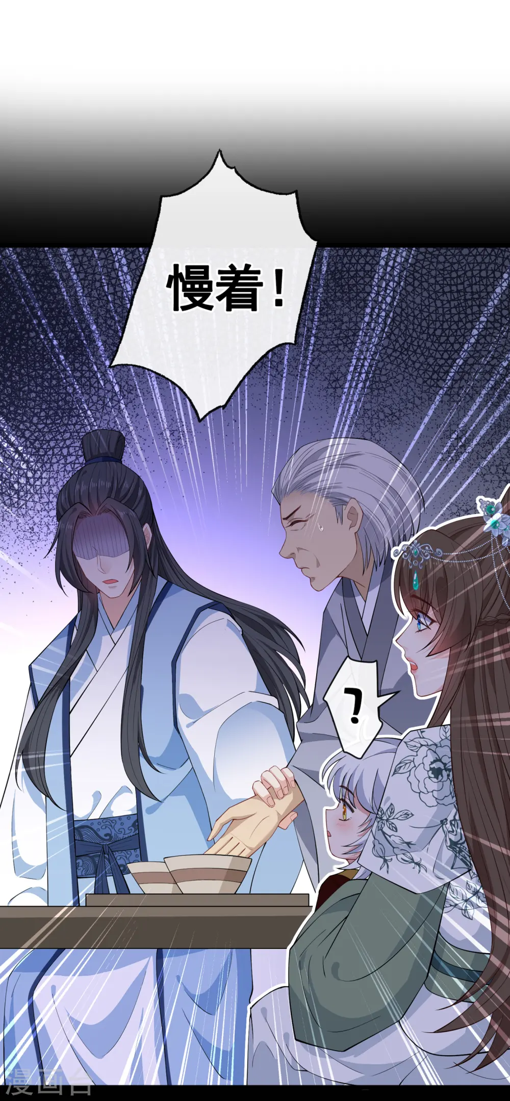兽黑狂妃漫画免费阅读漫画,第75话 你们知道凤凰的下落？4图