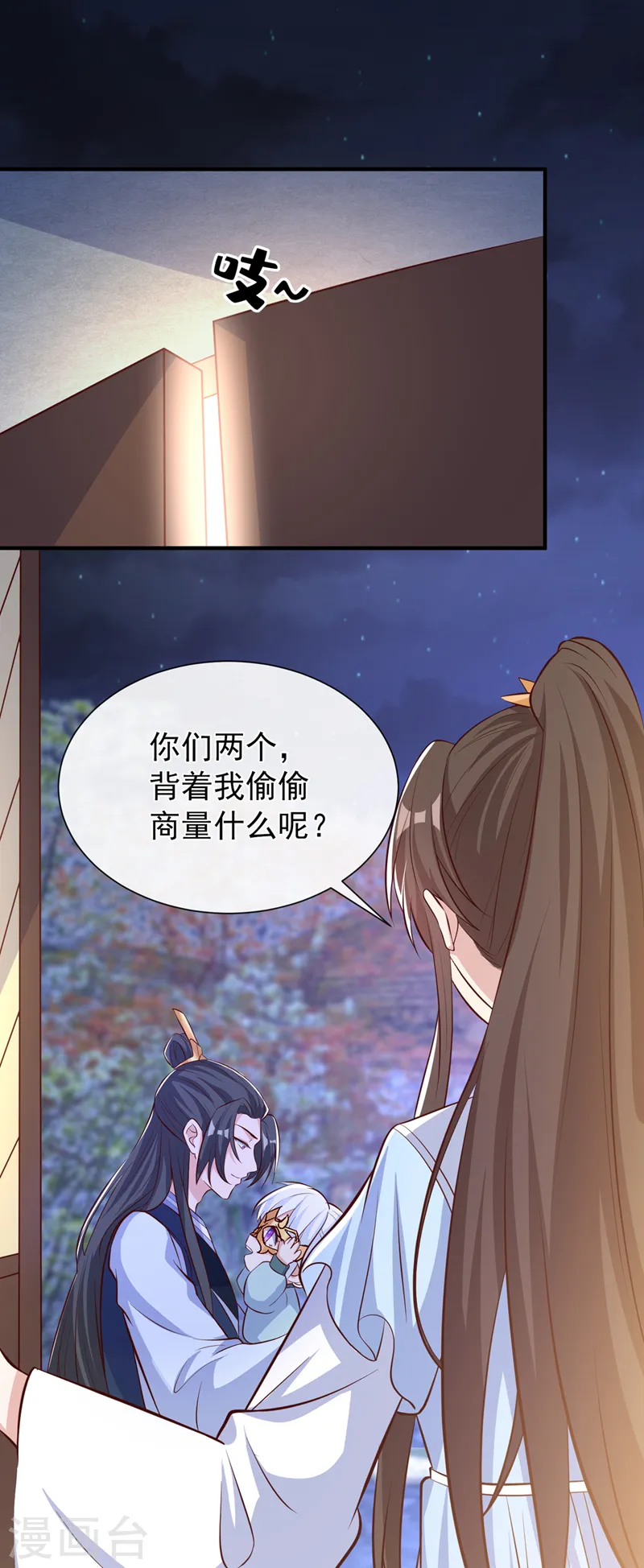 兽黑狂妃漫画免费阅读漫画,第160话 你的命，值多少灵石2图