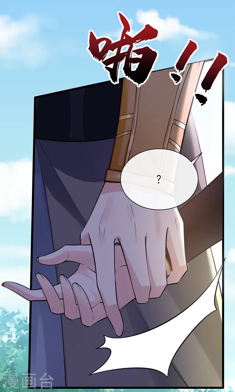 第235话 我想和你们一起走！0