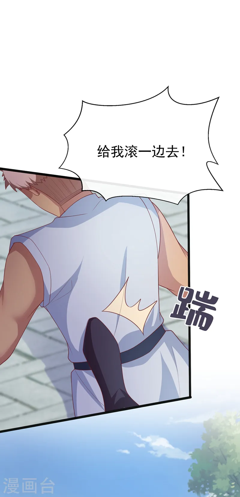 兽黑狂妃漫画免费阅读漫画,第154话 该如何为他赎身呢5图