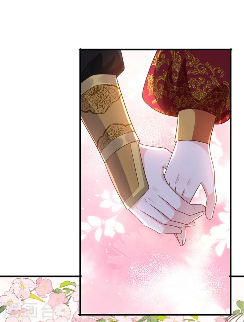 兽黑狂妃漫画免费阅读漫画,第252话 娘娘，我们支持您2图