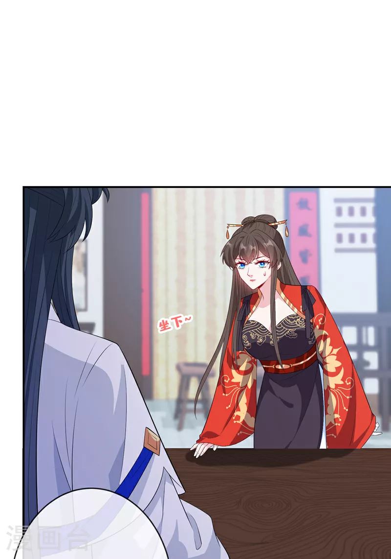 兽黑狂妃漫画免费阅读漫画,第120话 我是你最好的朋友2图
