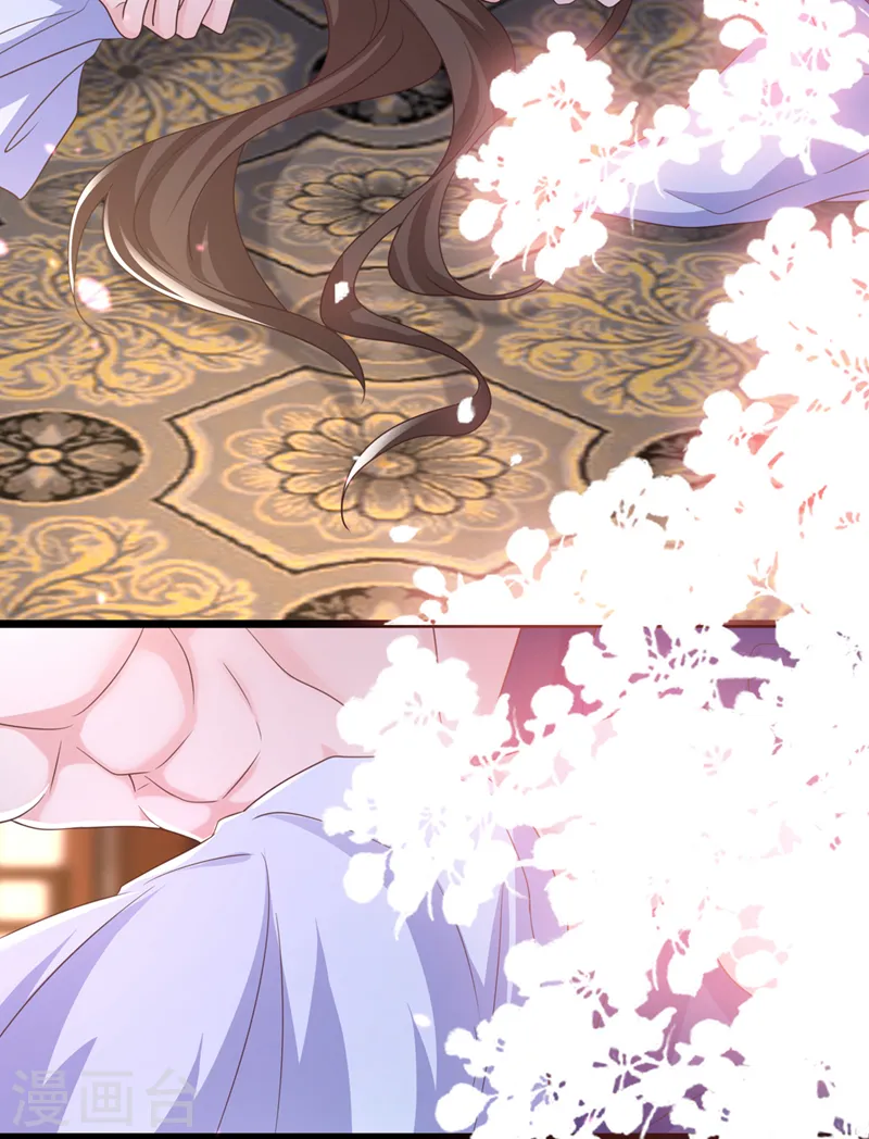 兽黑狂妃漫画免费阅读漫画,第203话 再见了，主人……3图