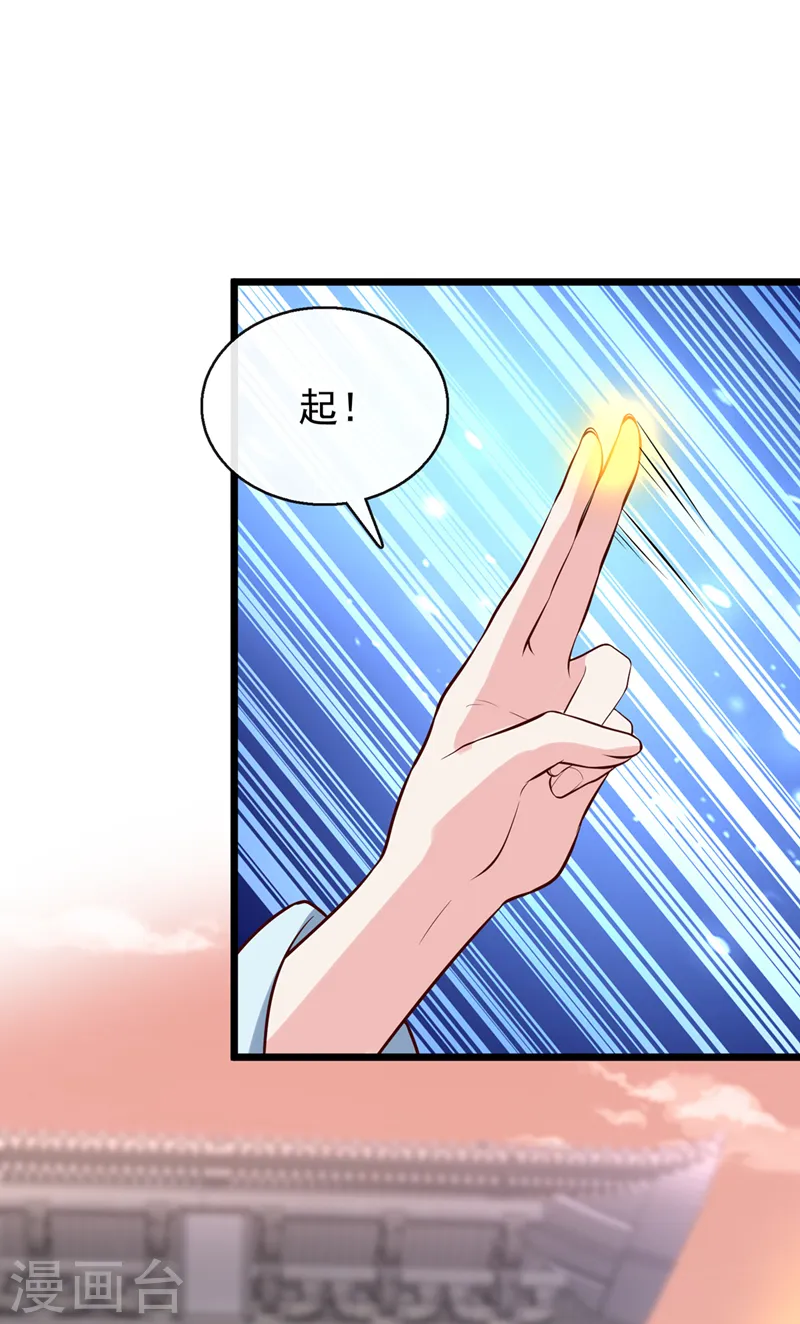 第173话 无双…该不会是…2