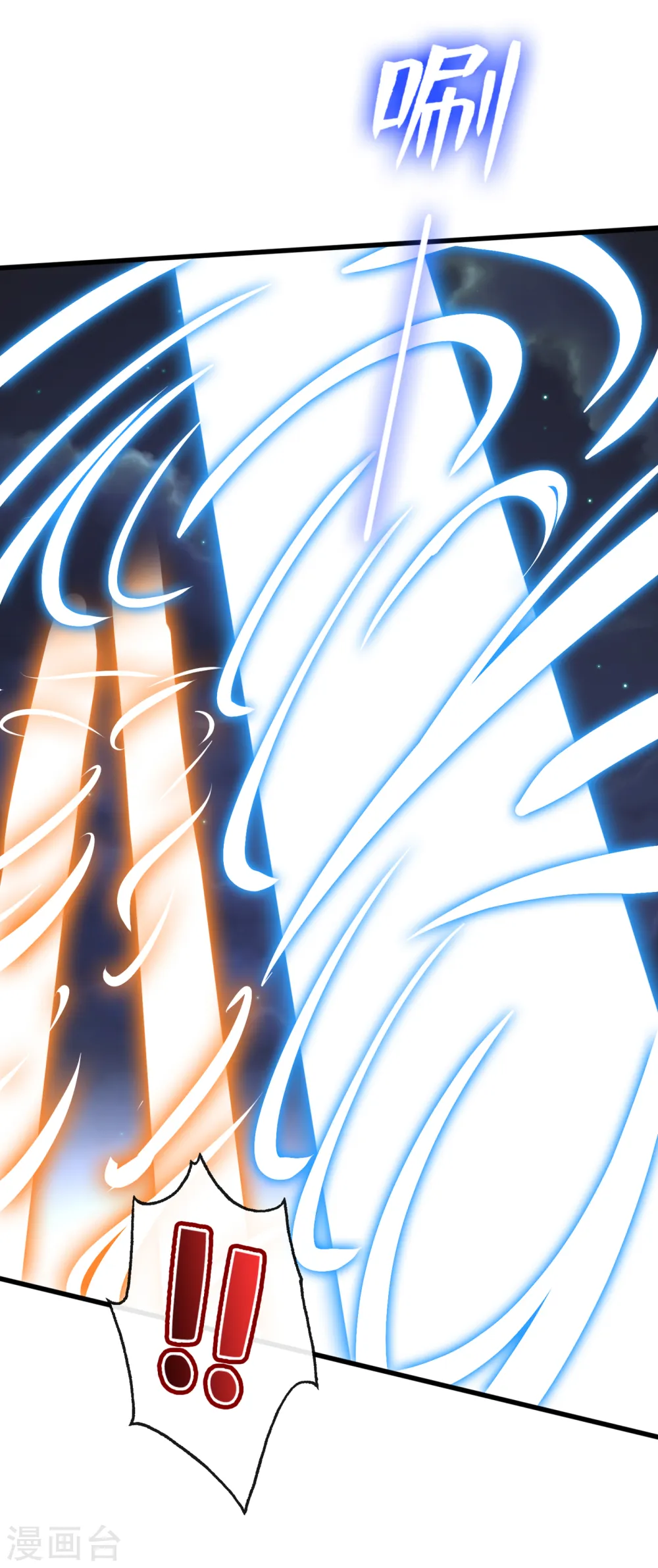第79话 主人，帮我报仇…3