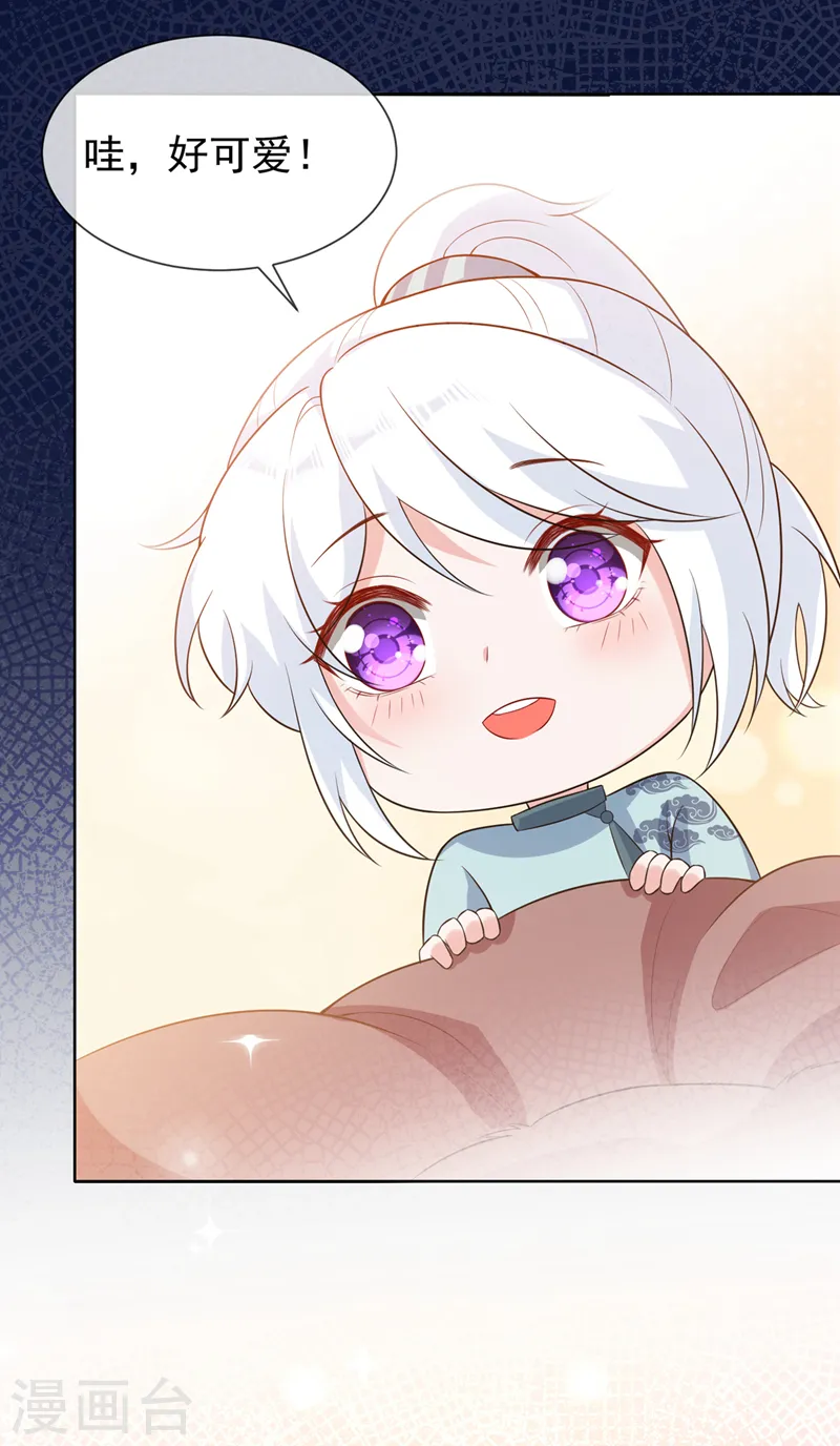 兽黑狂妃漫画免费阅读漫画,第166话 炼丹师比赛？5图