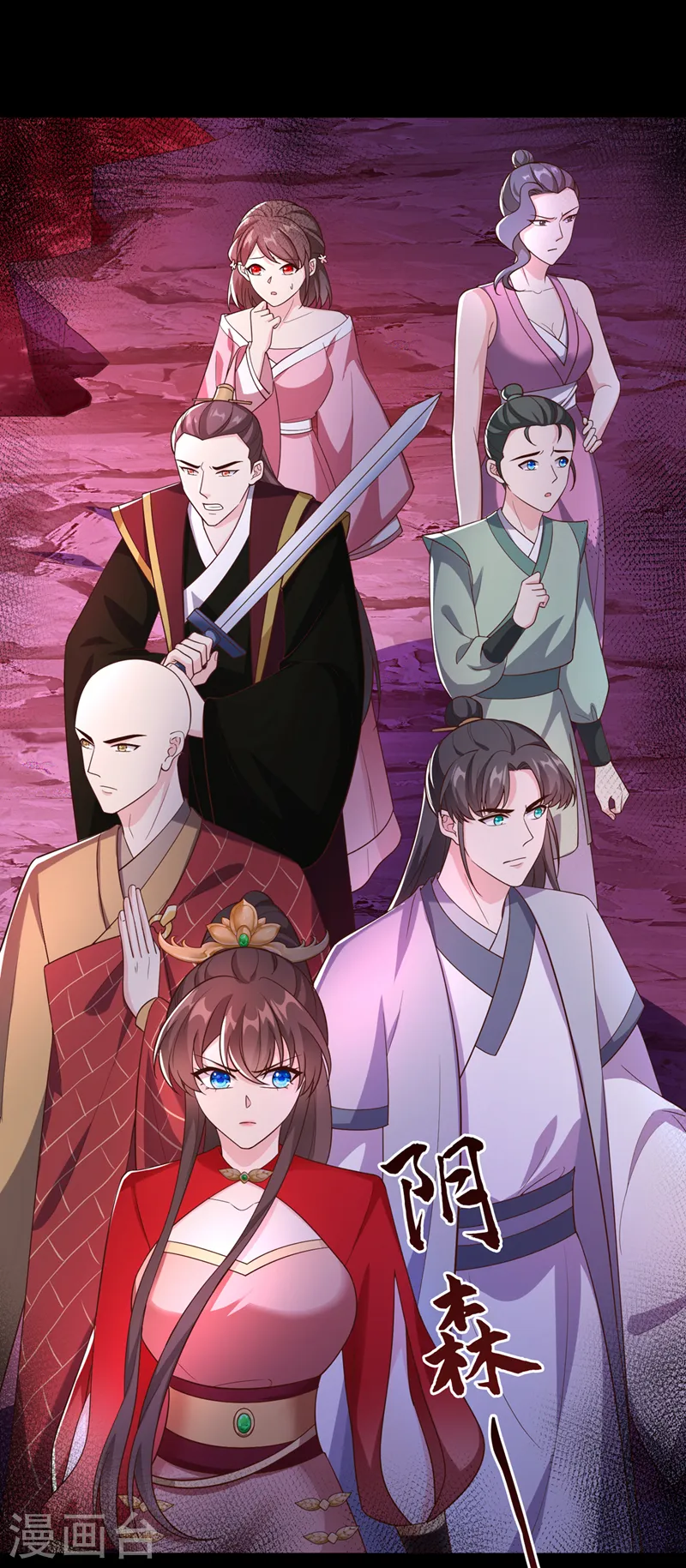兽黑狂妃皇叔逆天宠免费漫画,第218话 是活人的味道！5图