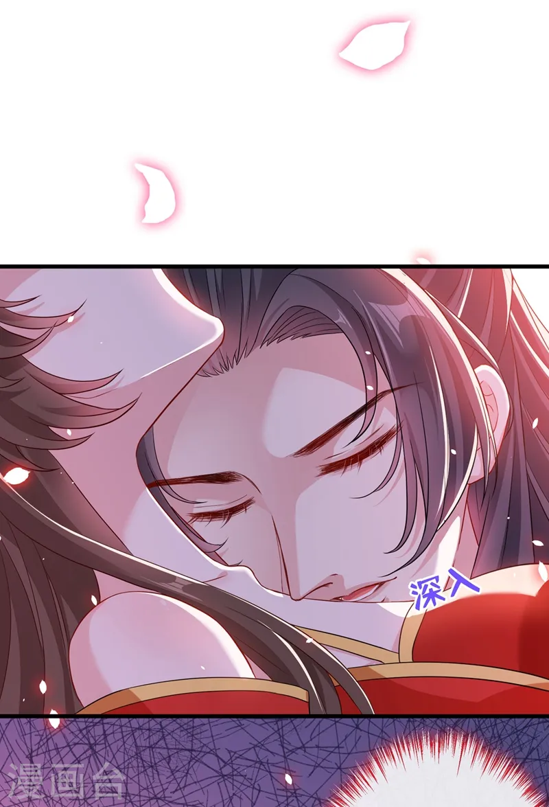 兽黑狂妃漫画免费阅读漫画,第40话 你我之间不必言谢~5图