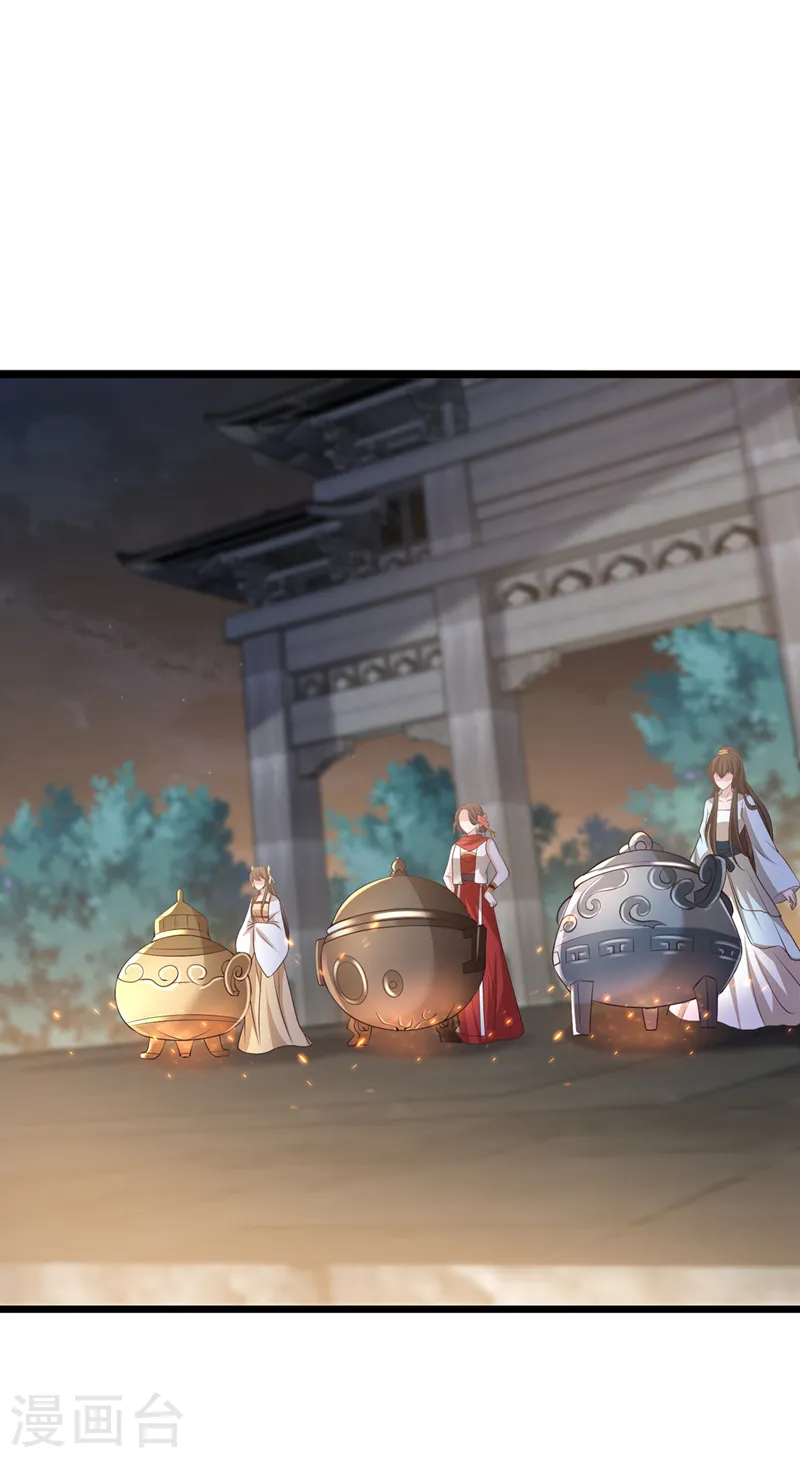 兽黑狂妃漫画免费阅读漫画,第174话 爹爹你不要吓我！2图