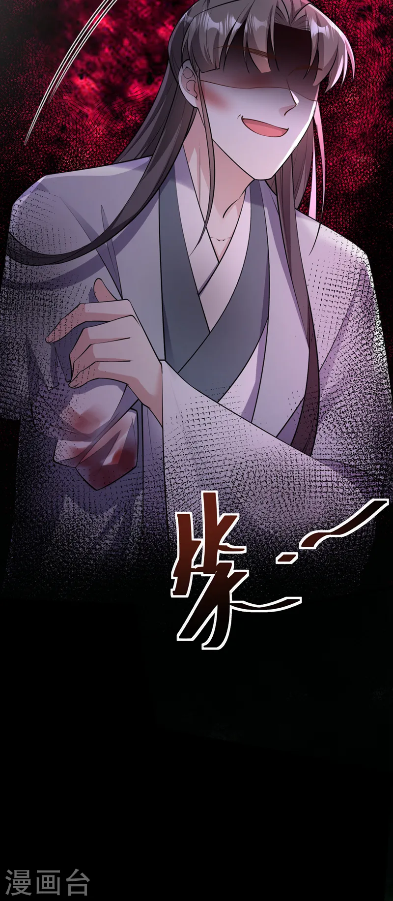 第235话 我想和你们一起走！4