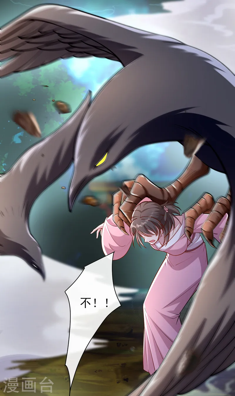第235话 我想和你们一起走！4