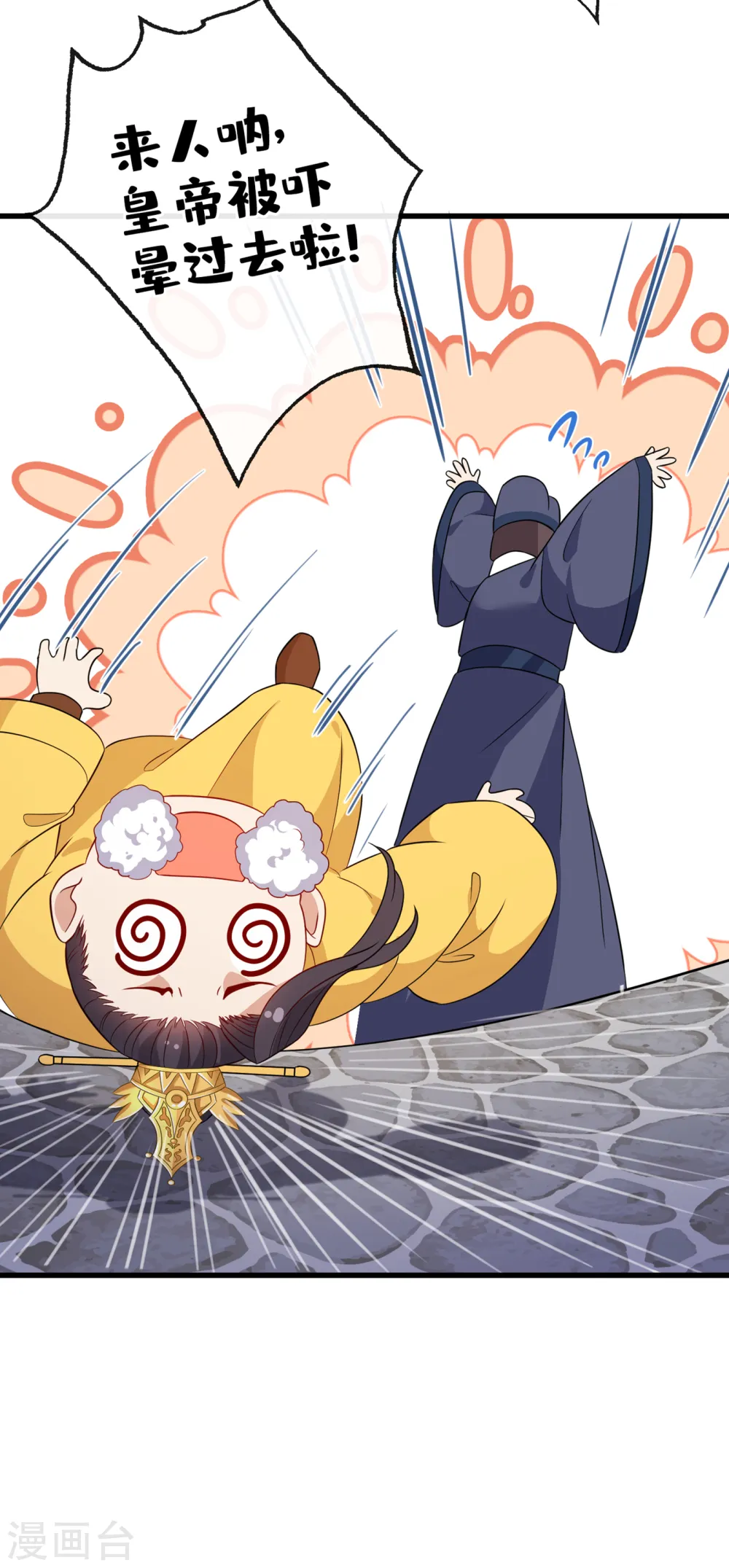 第55话 就凭你也想杀了我0
