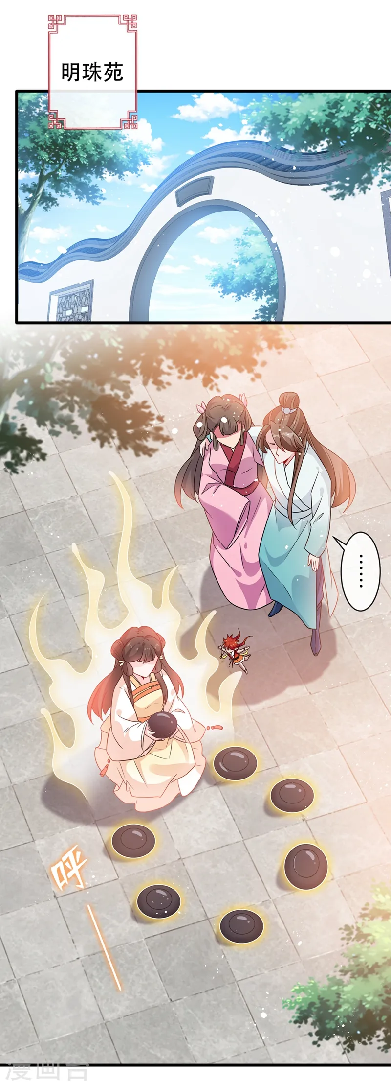 第37话 我不想输！2