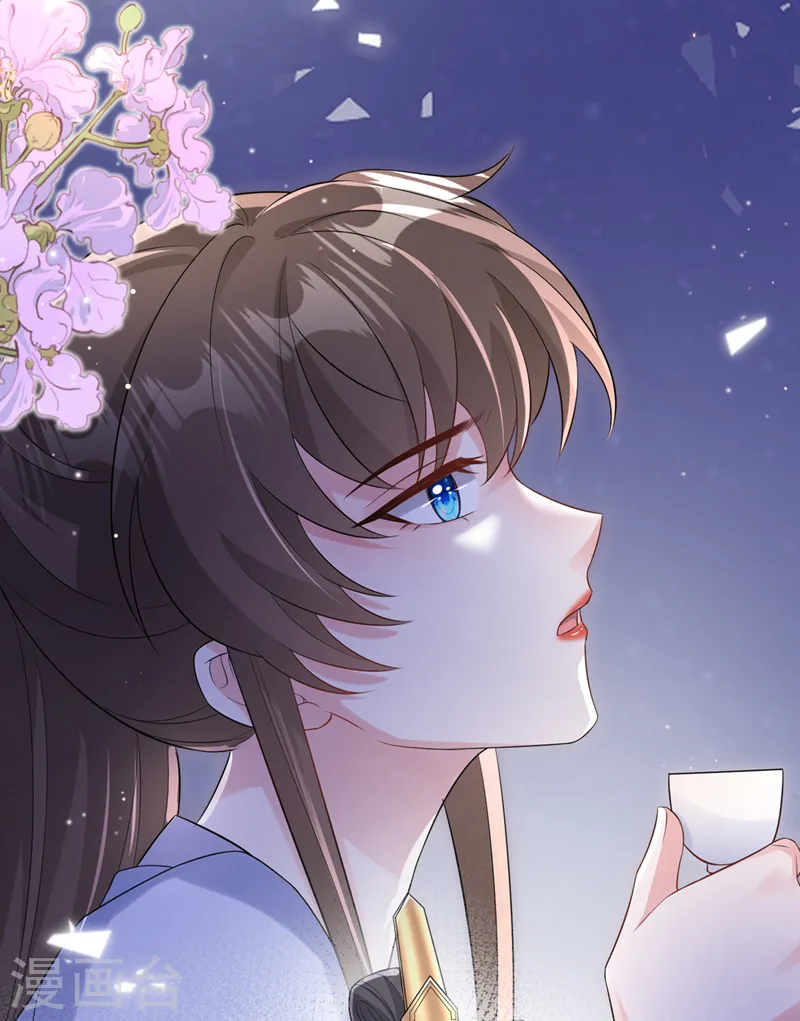 兽黑狂妃漫画免费阅读漫画,第206话 你要带我去见谁……5图