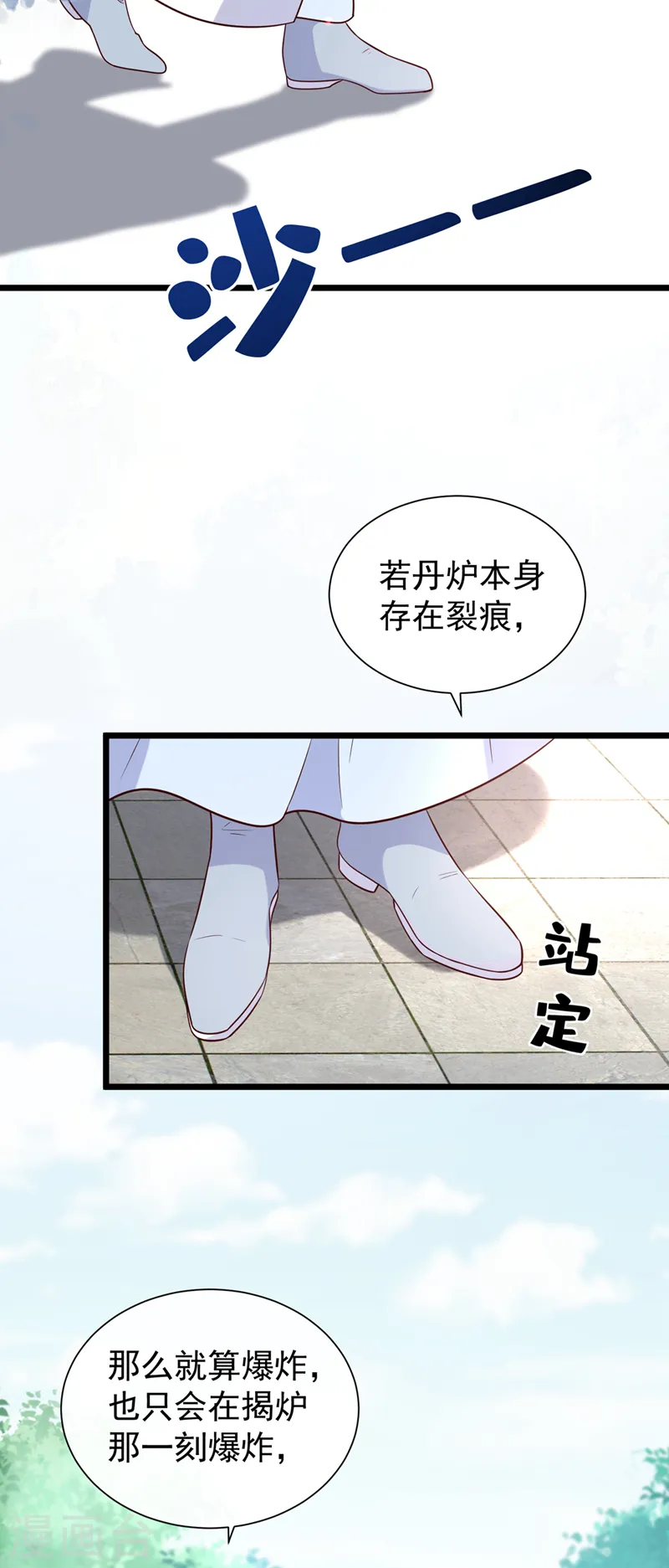 兽黑狂妃漫画免费阅读漫画,第196话 你想杀的人是我？4图