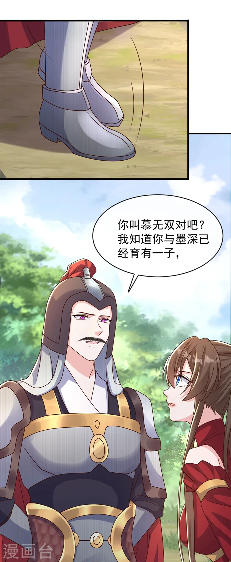 兽黑狂妃漫画免费阅读漫画,第258话 你会如何抉择？5图